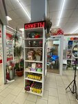 Avenue (ул. Кирова, 75), магазин цветов в Новокузнецке