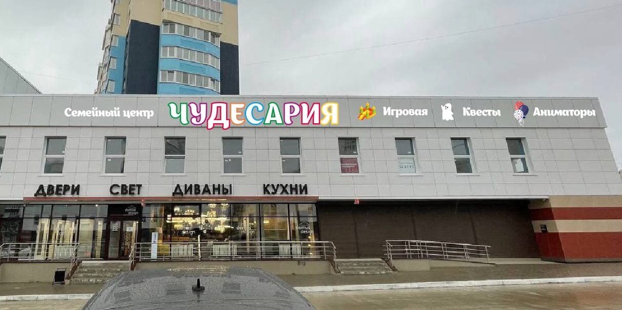 Тайны темноты ул ульянова 58б фото