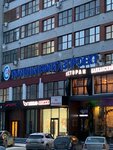 Tyumen Neftegazproyekt (Malygina Street, 59) ، معهد التصميم