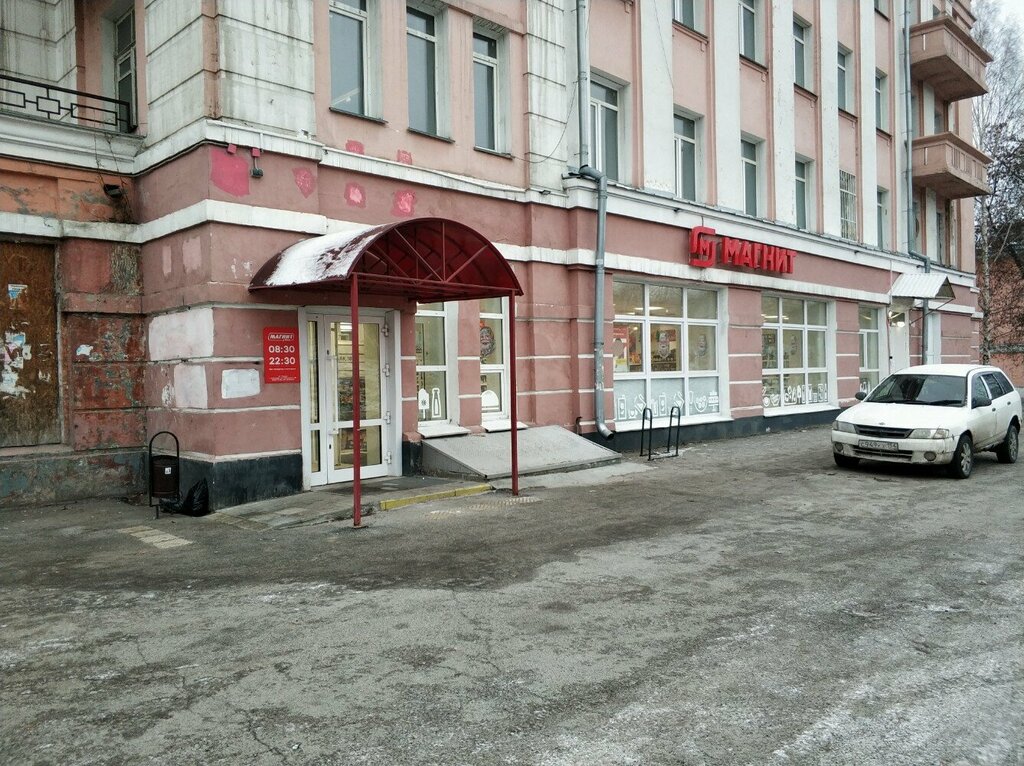 Магазин продуктов Магнит, Новосибирск, фото