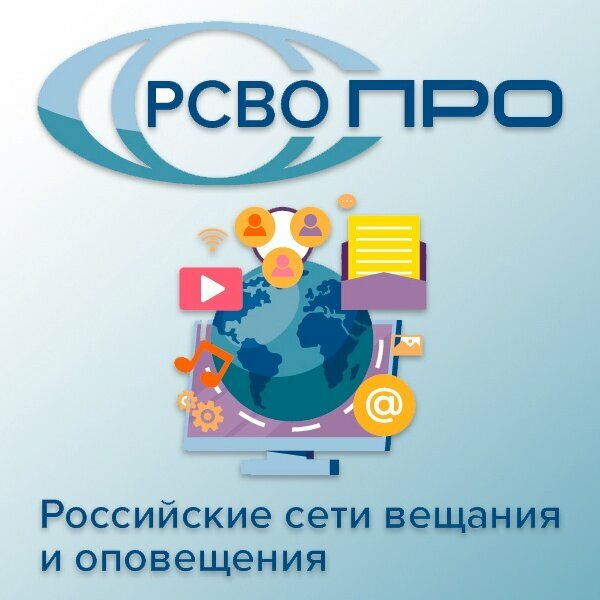 Интернет-провайдер Рсво-про, Севастополь, фото