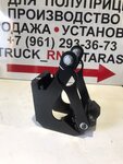 Truckrnd (khutor Leninakan, Tupikovaya ulitsa, 4), empresa manufacturera