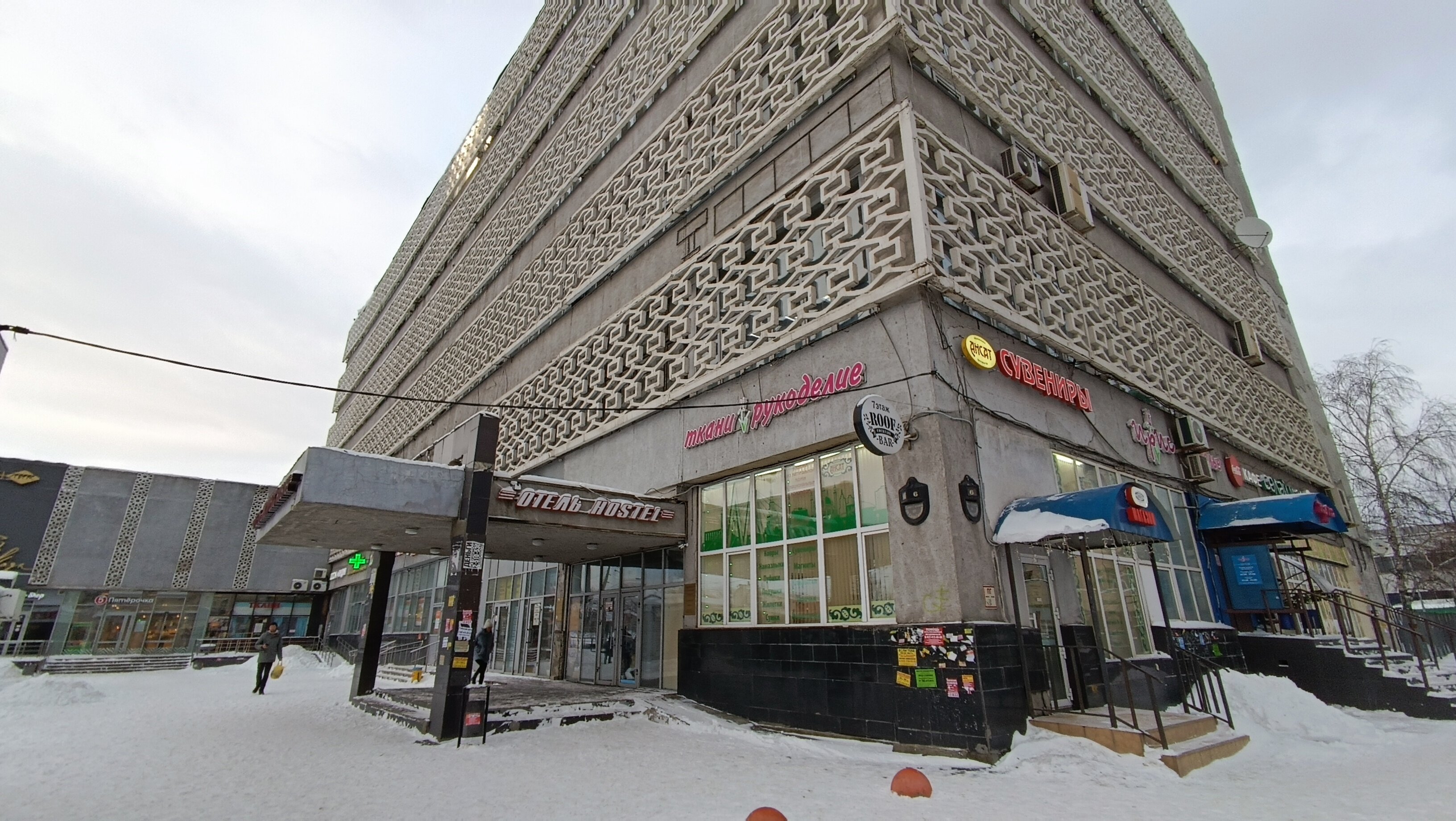 Фото Экспресс