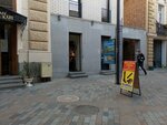 Ремонт обуви (ул. Георгия Атонели, 21), ремонт обуви в Тбилиси