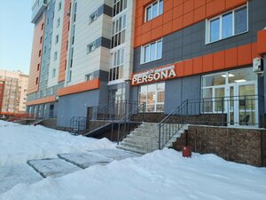 Persona (Sterlitamak, Oktyabrya Avenue, 95), salón de belleza