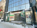 Oxyburg (Lenina Avenue, 5Б), dispositivos médicos y consumibles