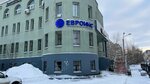 Dentex (Novo-Savinovskiy City Administrative District, Meridiannaya Street, 26А) ، مواد ومعدات طب الأسنان