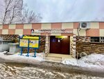 Этюды (26 Bakinskikh Komissarov Street, 4к2) ، مدرسة الفنون