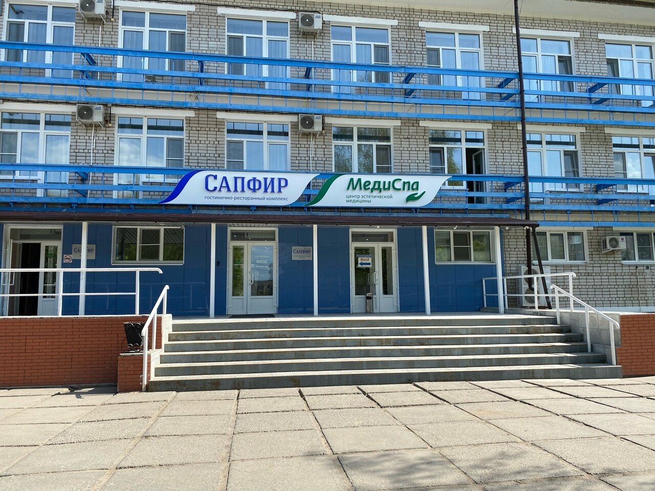 Фото Сапфир