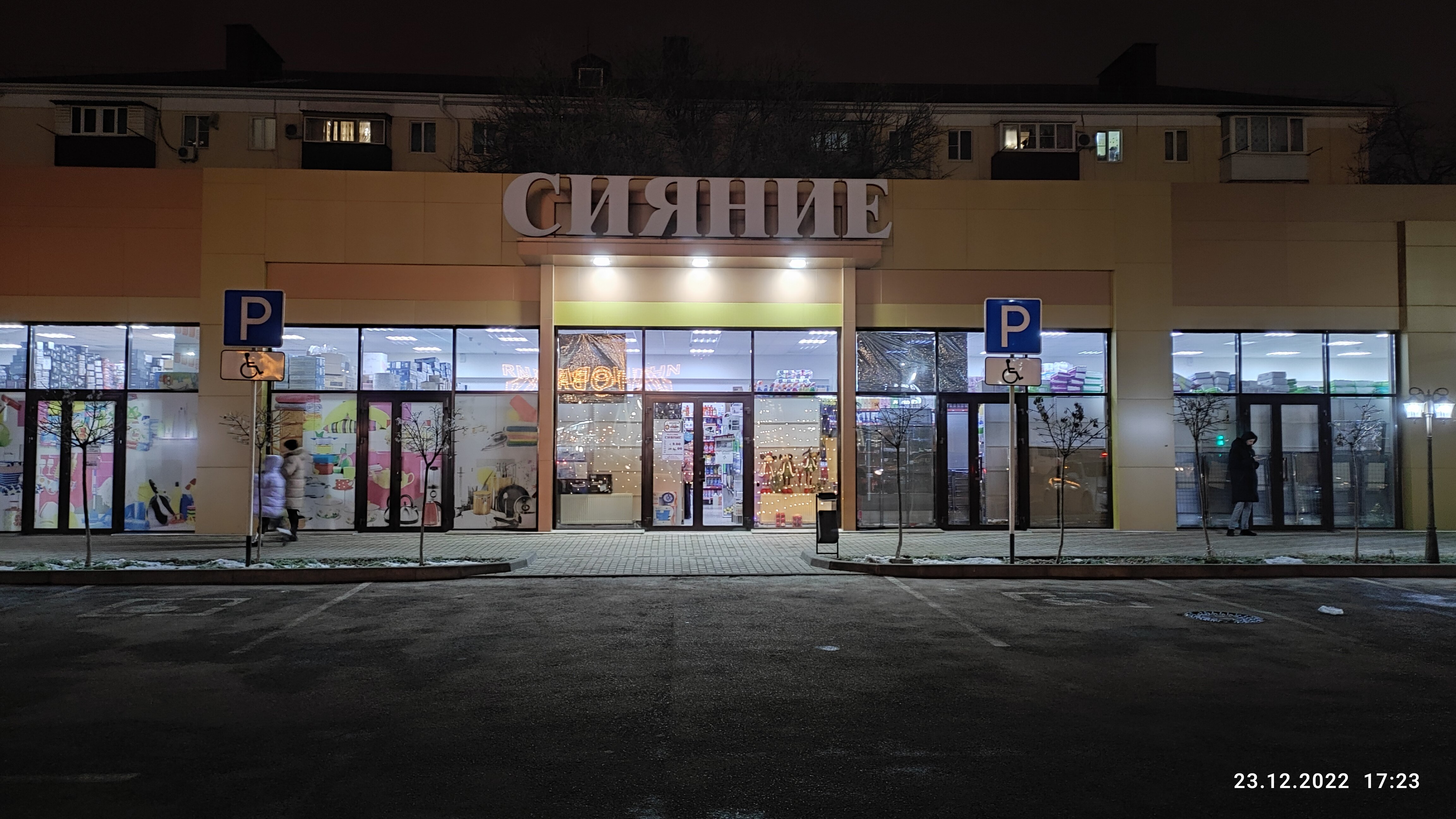 Вершина ул калинина 125а георгиевск фото