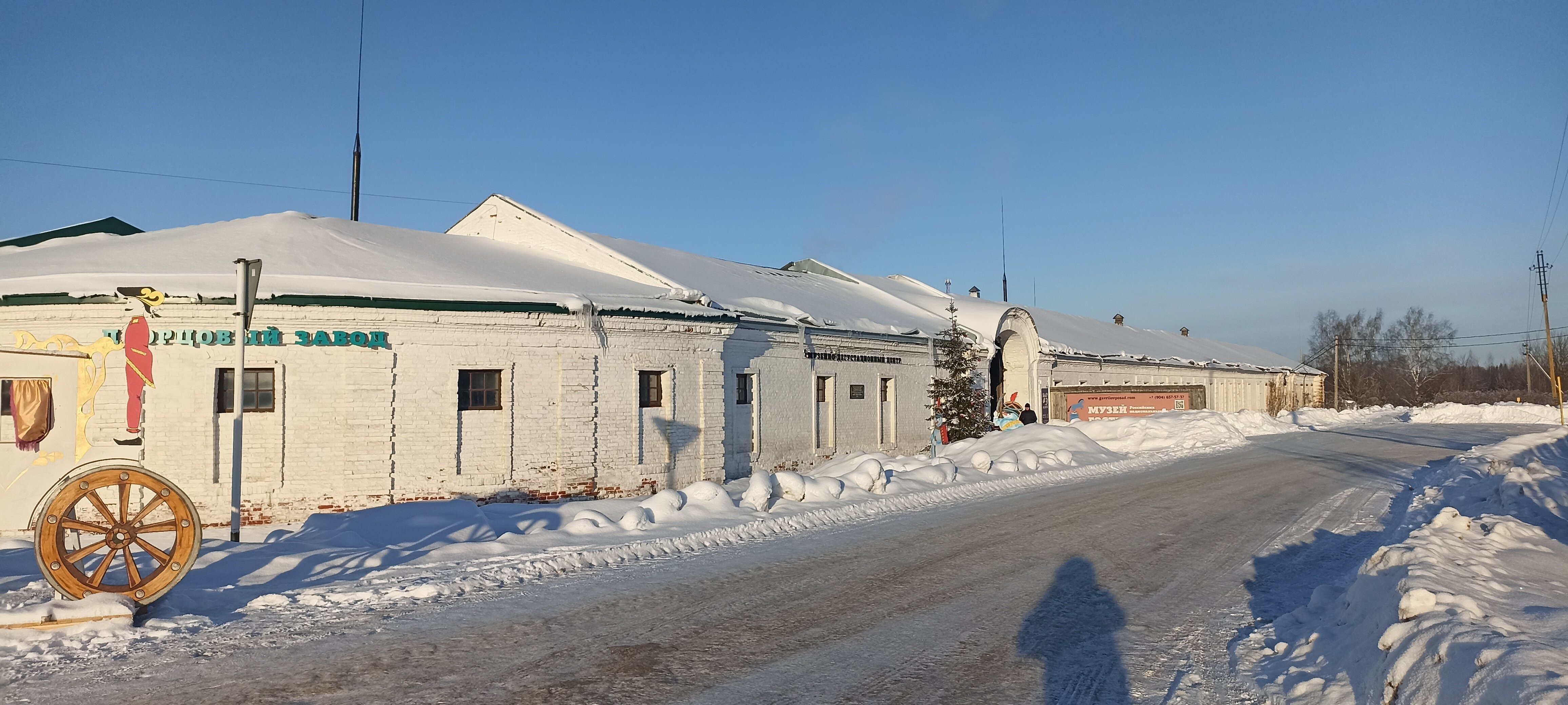 Фото Гусарская стоянка