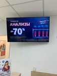 DNKOM (Belomorskaya Street, 26), medical laboratory