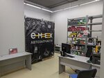 Emex (Korolyov, Oktyabrskiy Boulevard, 26), auto parts and auto goods store