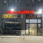 Auto Parts and Accessories Store (Yashnabad City District, Quruvchilar street, 7A), auto parts and auto goods store
