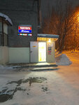 Ткани (ulitsa Fersmana, 7), drapery shop