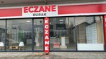Burak Pharmacy (Düzce, Çilimli, Ulucami Mah., Şehit Fikri Öztürk Cad.) ، صيدلية