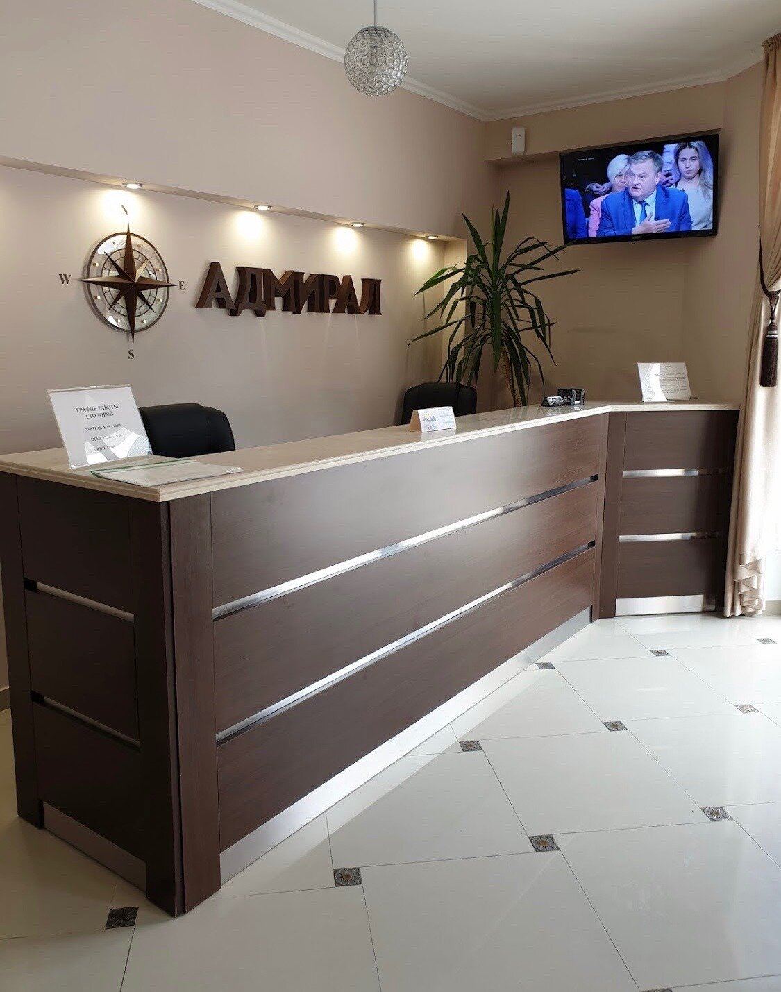 Фото Адмирал