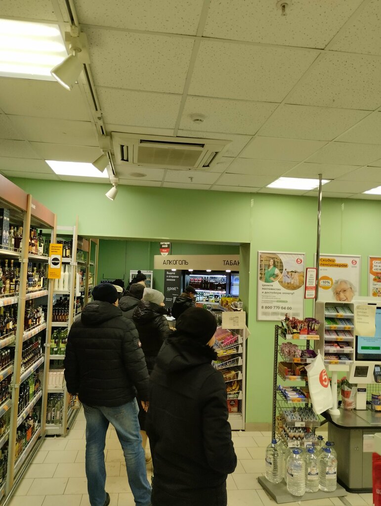 Supermarket Pyatyorochka, Voronezh, photo