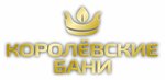 Королёвские бани