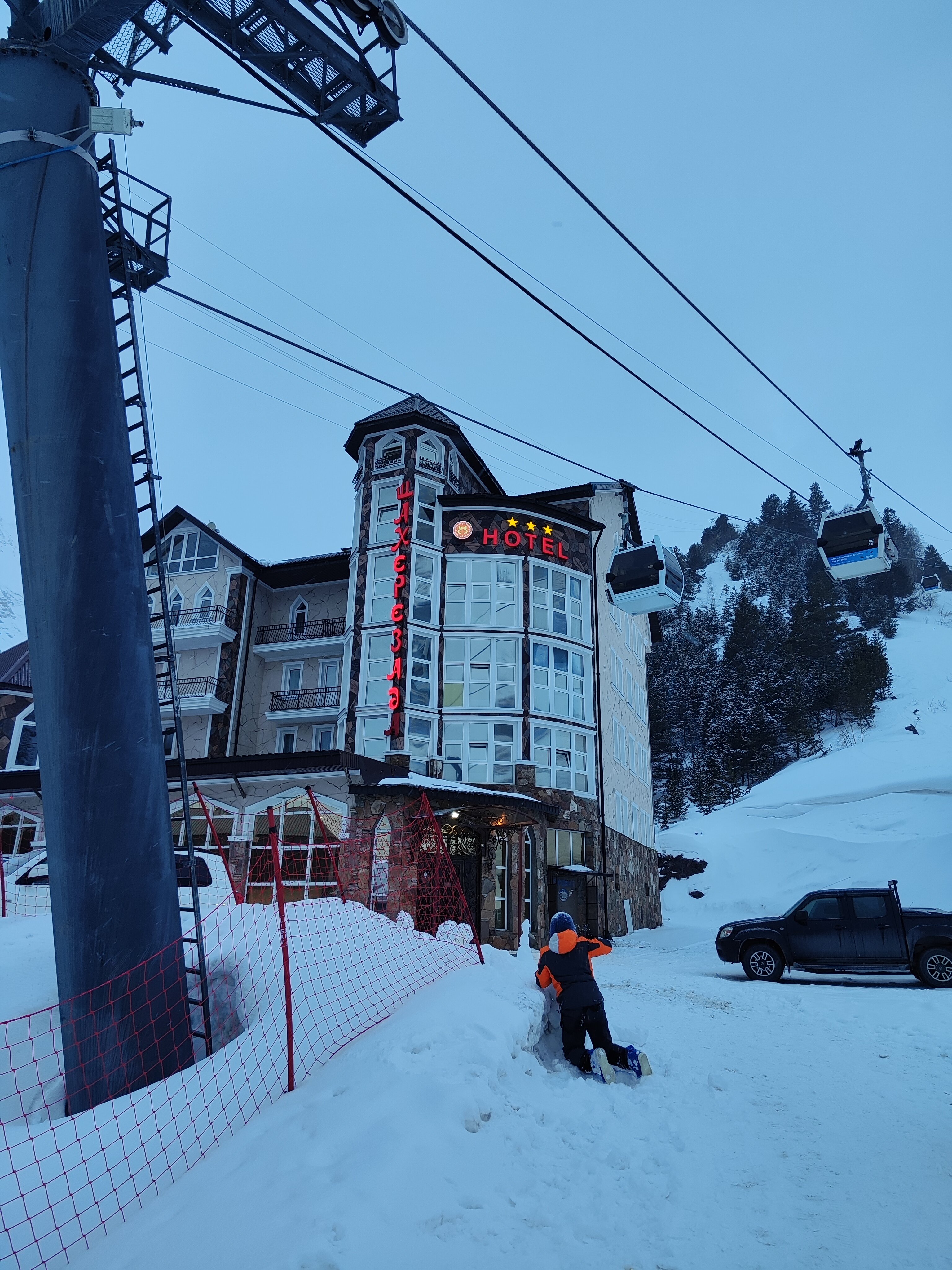 Фото Шахерезада