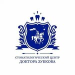 Dental Center Dr. Zubkov (Perevertkina Street, 1/2) ، عيادات الأسنان