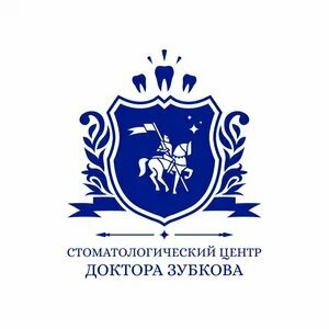 Центр доктора Зубкова