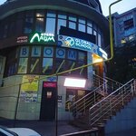 Лайм (Tukhachevskogo Street, 12В), hostal