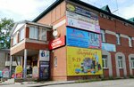 Золушка (Slobodskaya ulitsa, 18), clothing store