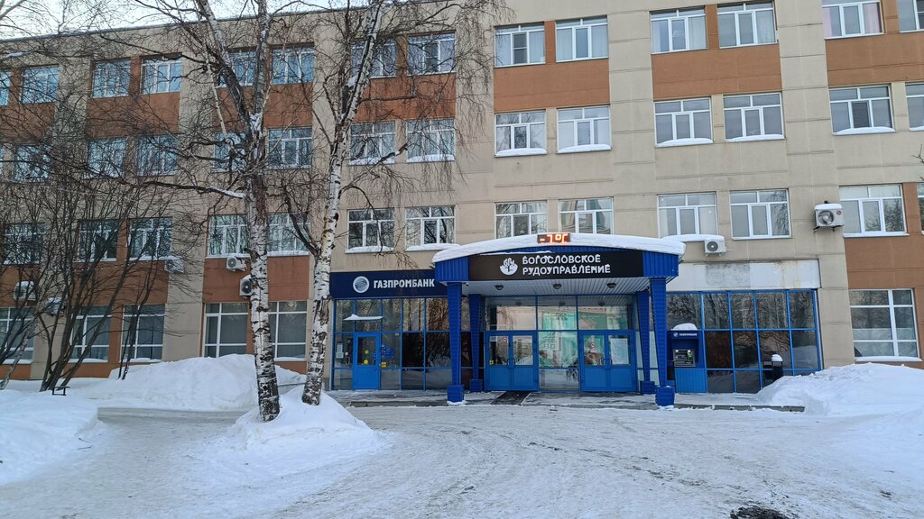 Bank Gazprombank, Krasnoturinsk, photo