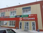 MegaFon Yota (selo Kurmanayevka, Krestyanskaya ulitsa, 24Б) ، متجر للهواتف المحمولة