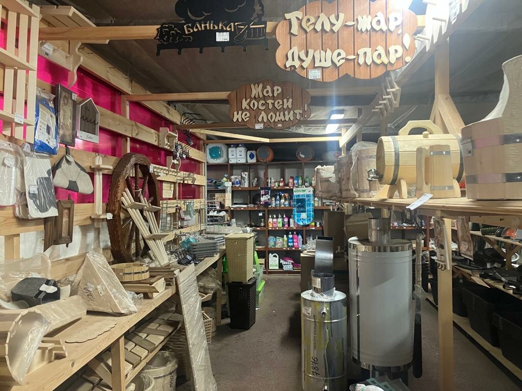 Hardware store StroyDvor, Kolchugino, photo