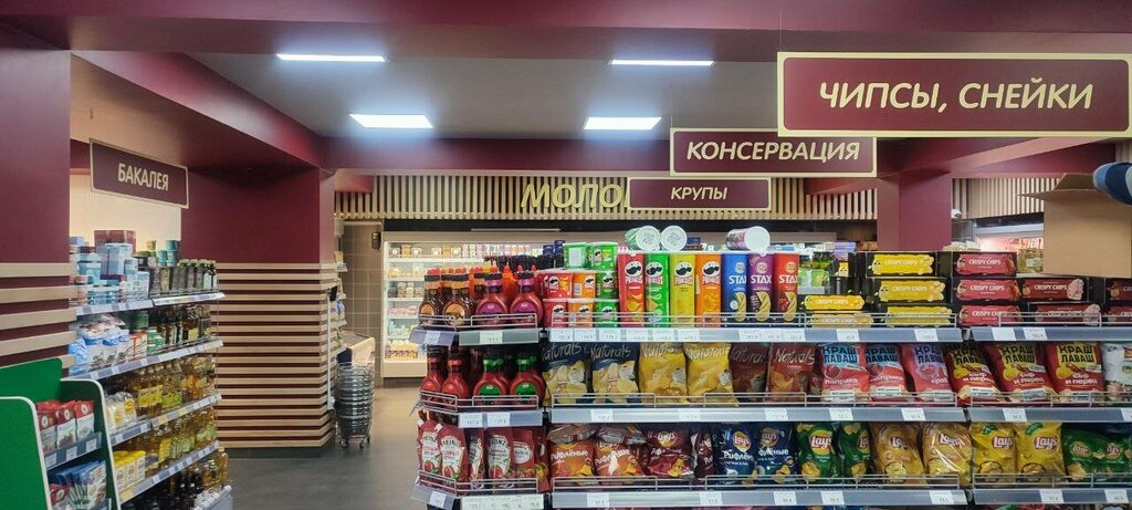 Butcher shop Novaya Zarya, Sochi, photo
