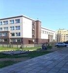 School № 319 (Bobylskaya doroga, 59к2), school