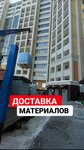 Stroi Praim (ulitsa Stepantsa, 3), construction and finishing works