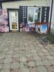 Лавашная (stanitsa Prochnookopskaya, ulitsa Lenina, 152/5), fast food
