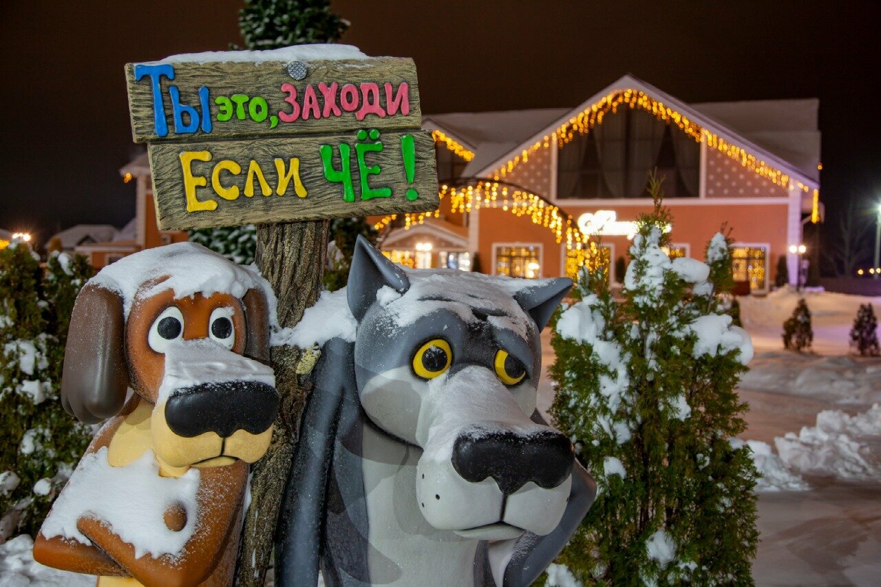 Фото Загородный клуб Малиновка