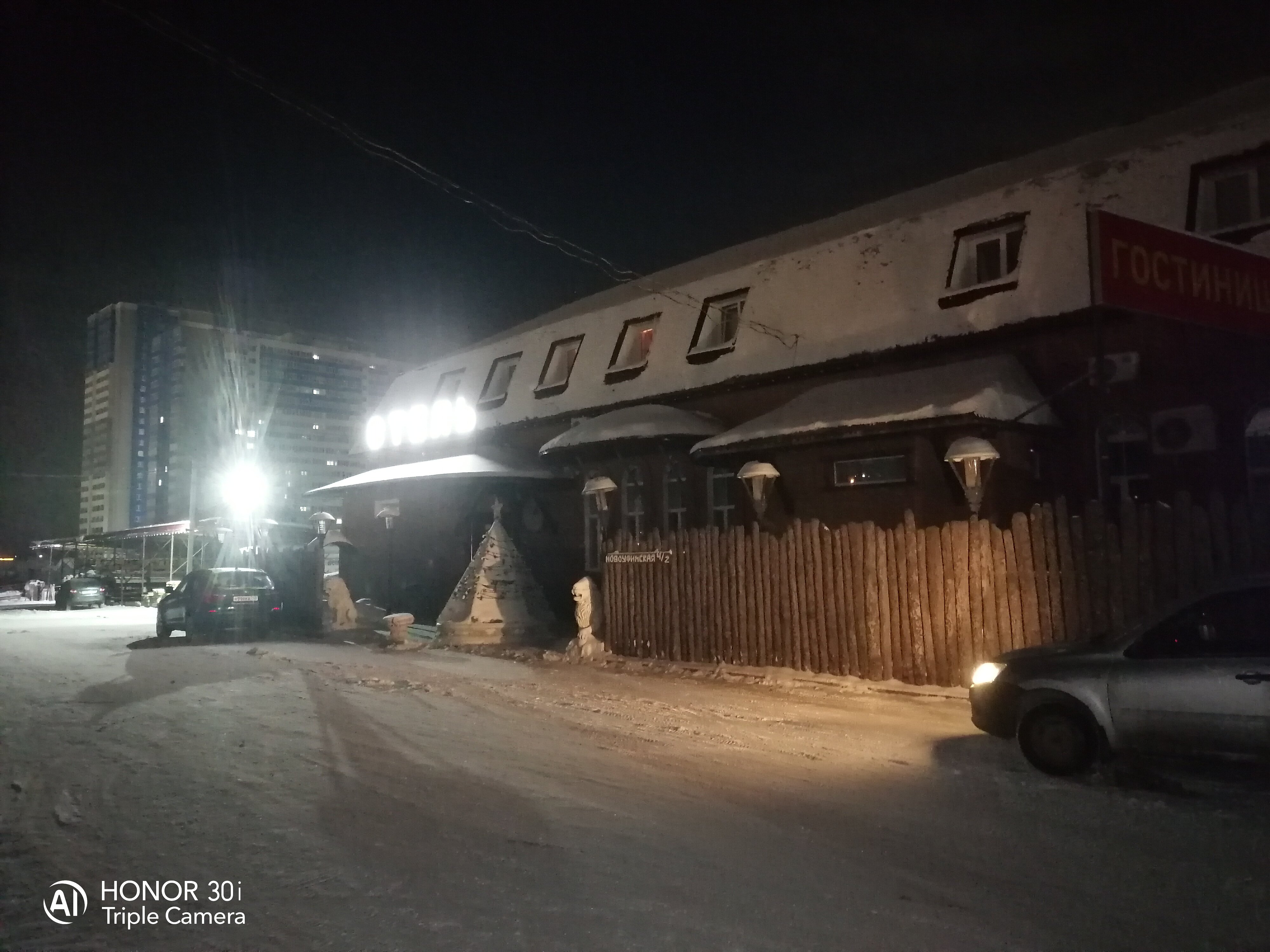 Фото Аристократ