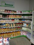Родны кут (vioska Dziahiĺna, Centraĺnaja vulica, 150В), grocery