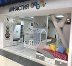 Dinastiya Kids (Dvoynaya ulitsa, 2А) ، مصنع أثاث