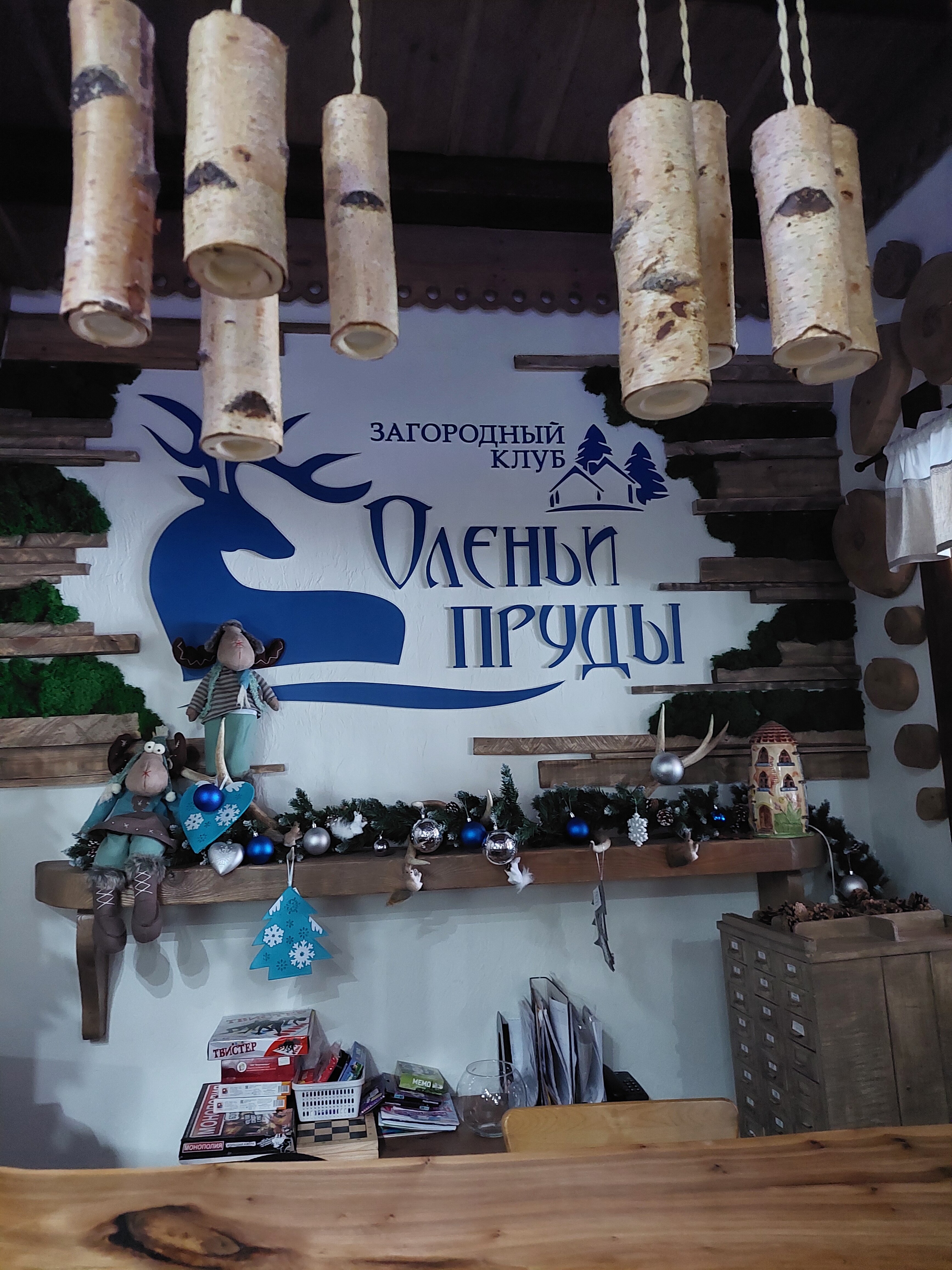 Фото Оленьи пруды