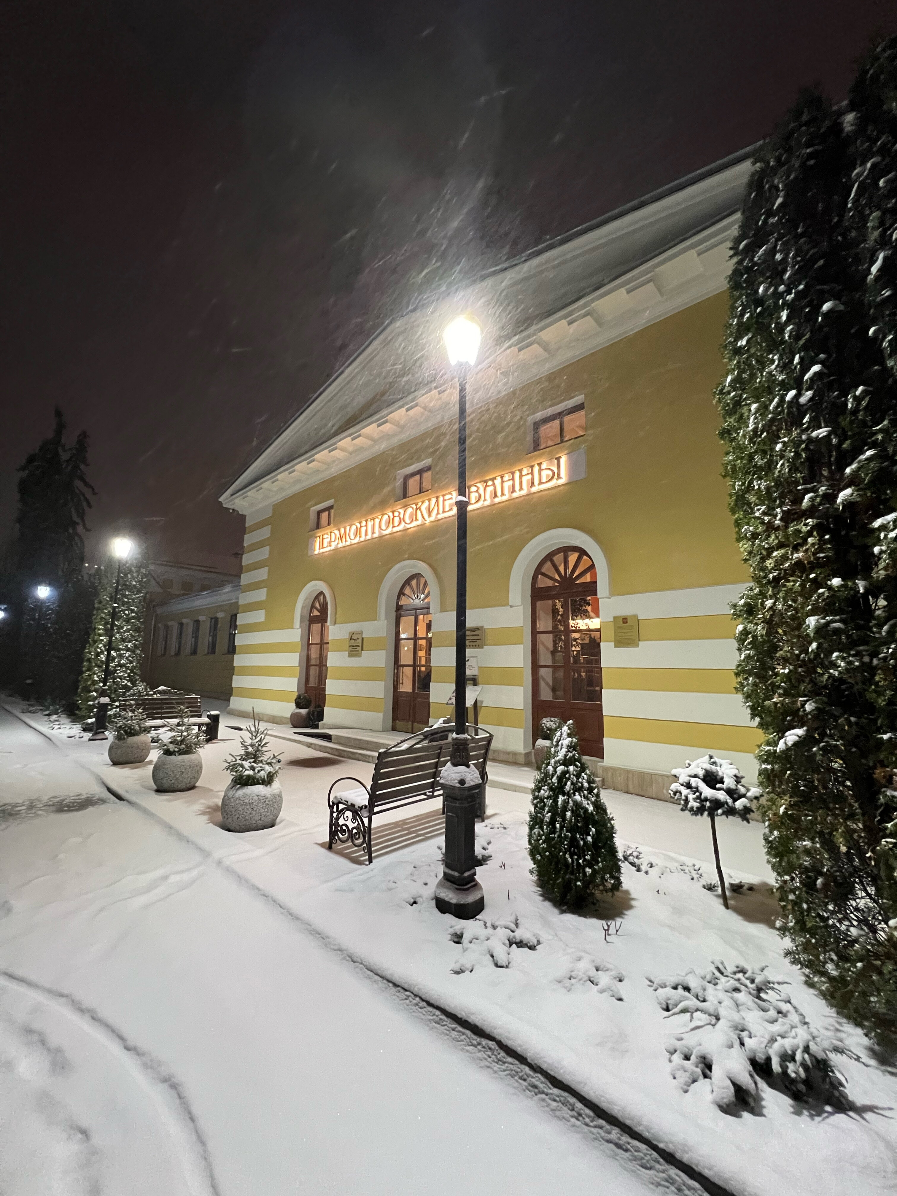 Фото Бутик-отель Лермонтовские Ванны