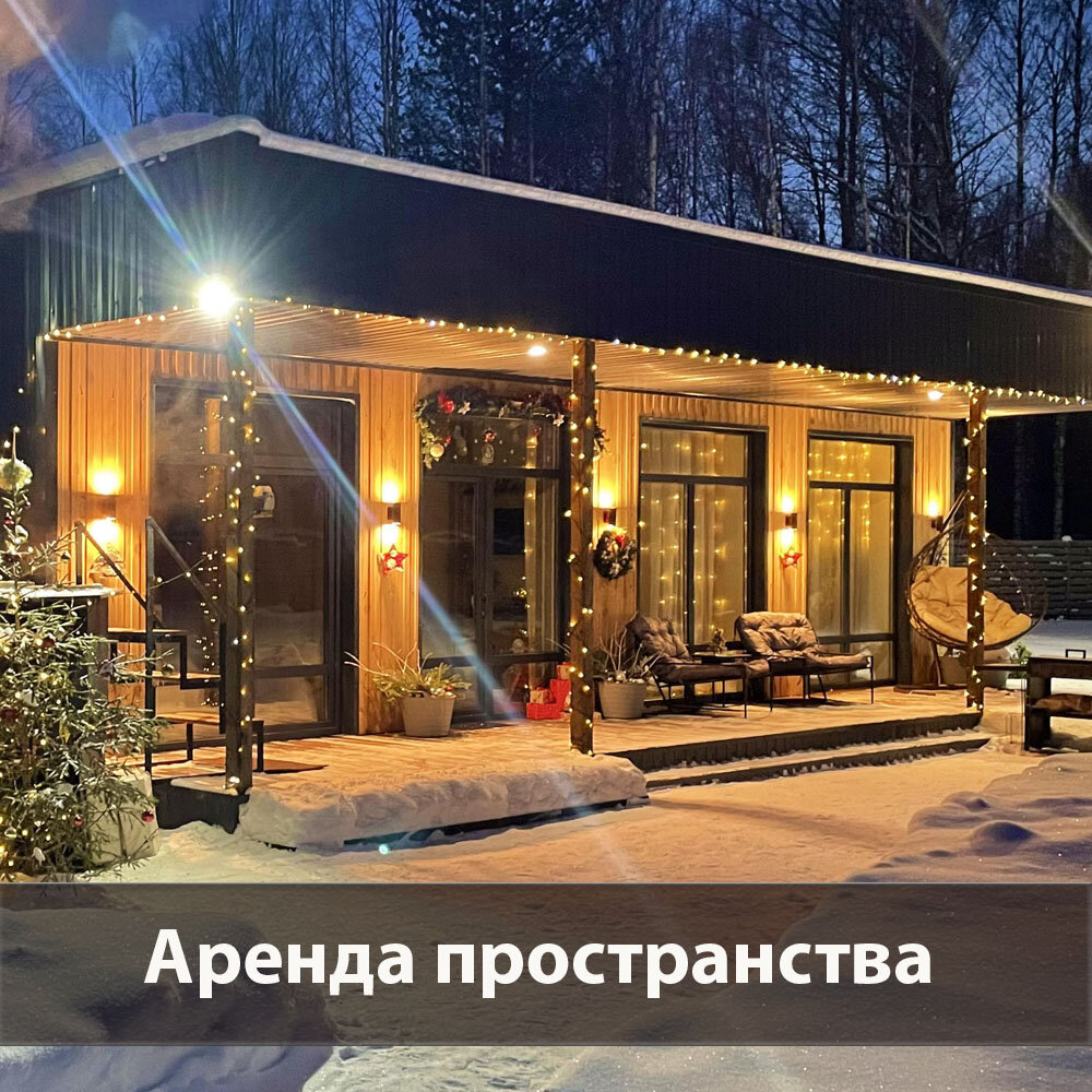 Фото ТО самое место