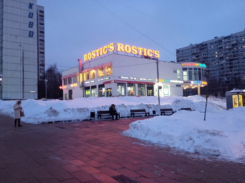 Быстрое питание Rostic's, Москва, фото