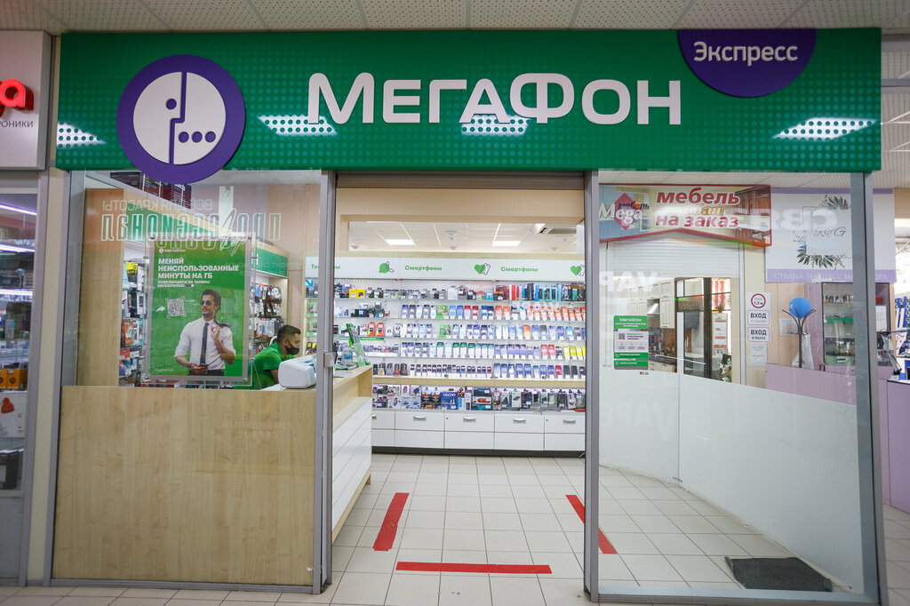 Alışveriş merkezleri TC Moskva, Cheboksary, foto