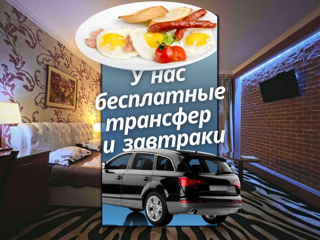 Фото Порт Внуково