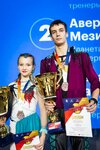 Planet of rock and roll (Myachkovskiy Boulevard, 10к2), sports school