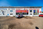 French Garage (Krasnoputilovskaya Street, 65к2Д) ، ورشة لتصليح السيارات