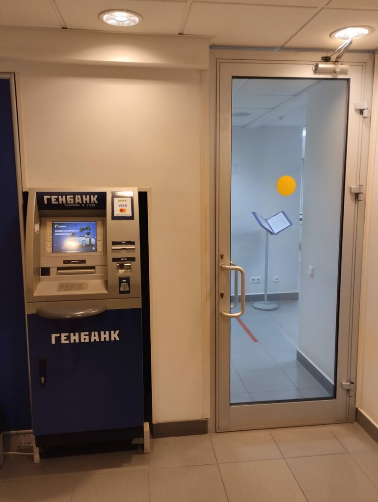 Bank Genbank, Simferopol, photo