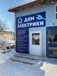 Dom elektriky (selo Oktyabrskiy, Solnechnaya Street, 12), electronic goods store