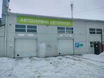 Skoda Service (Kavaleriyskaya ulitsa, 18А), car service, auto repair